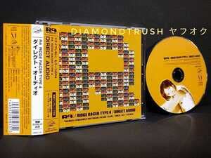「R4～RIDGE RACER TYPE4」ダイレクト・オーディオ Namco Sound Team – R4 Ridge Racer Type 4 ダイレクト